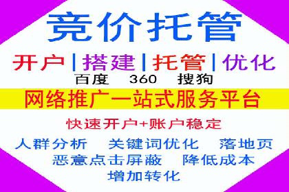 体育行业SEM优化师如何运用SEM技巧提升品牌影响力