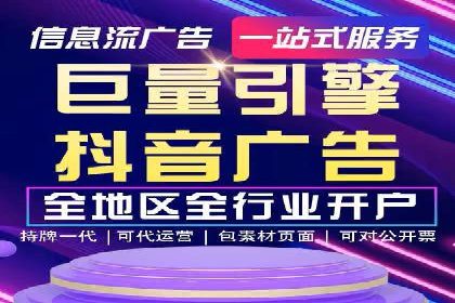社交媒体平台的信息流代运营策略探讨