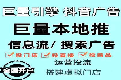 SEM代运营案例：提升网站流量与转化